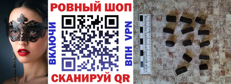 Купить Кокаин  Метамфетамин  Меф  ГАШ  Каннабис  СОЛЬ  Амфетамин  Туапсе