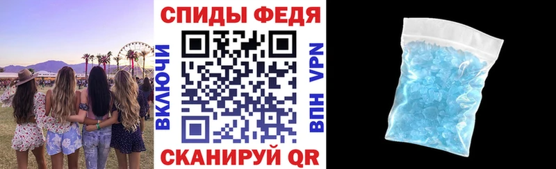АМФ 98%  Купить закладки  Туапсе 
