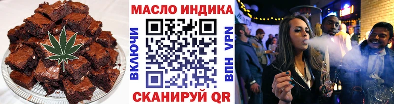 Купить закладки  Туапсе  Cannafood марихуана 