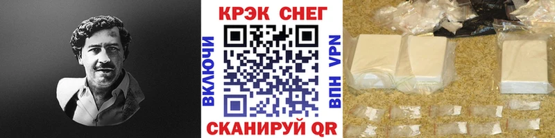 Купить где  Туапсе  COCAIN Fish Scale 