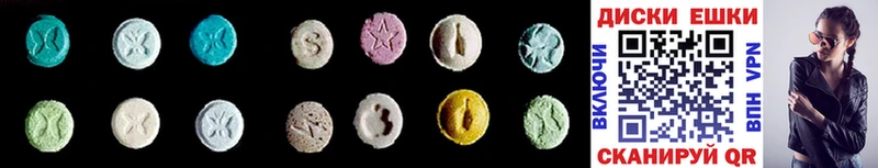 Купить  Туапсе  Ecstasy Philipp Plein 