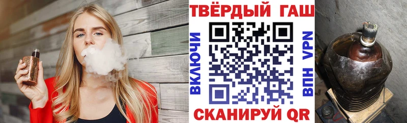 Купить  Туапсе  ГАШ индика сатива 