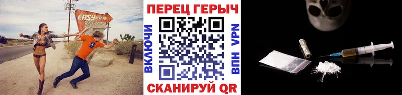 Купить где  Туапсе  ГЕРОИН VHQ 