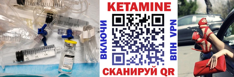 Купить закладки  Туапсе  Кетамин ketamine 