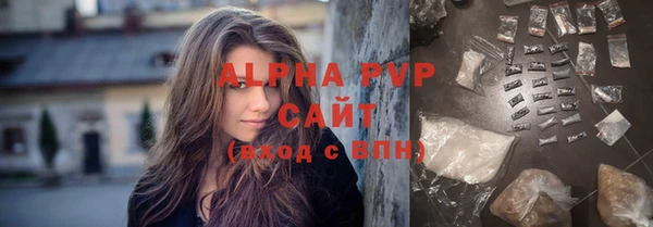 спиды Армянск
