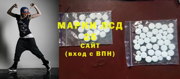 трава Алексин