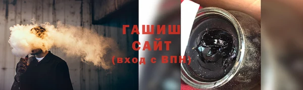 гашишное масло Алзамай