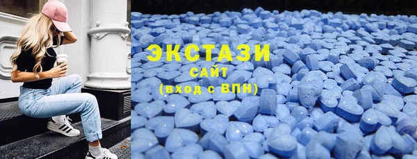 мяу мяу кристалл Арсеньев