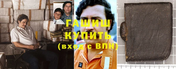 трава Алексин