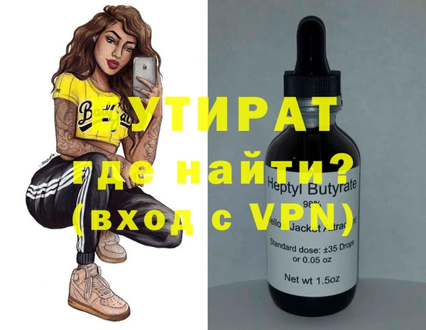 марихуана Аркадак