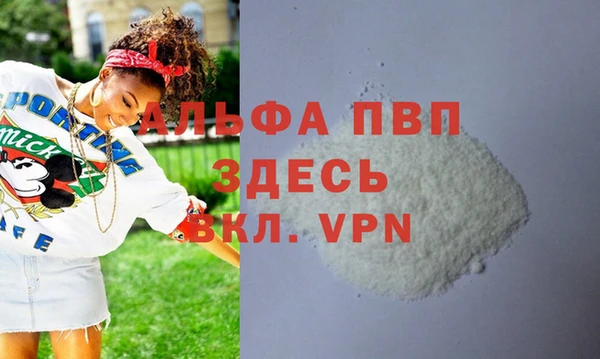 трава Алексин