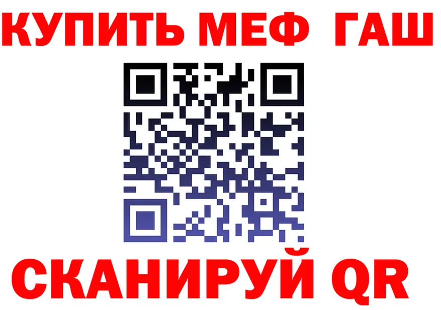 A-PVP VHQ зеркало мориарти блэк спрут Туапсе