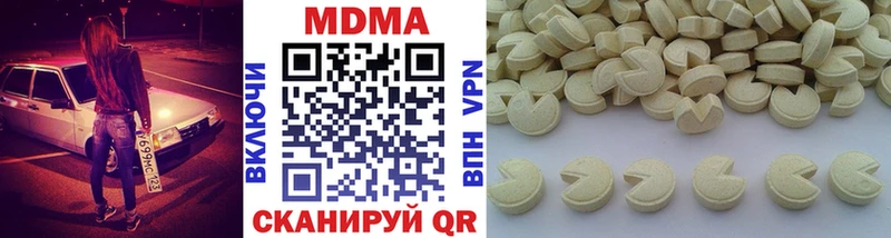 Купить где  Туапсе  МДМА кристаллы 