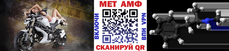 Метамфетамин витя  Купить  Туапсе 