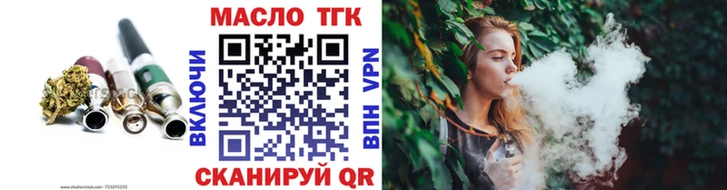 Купить закладки  Туапсе  ТГК Wax 