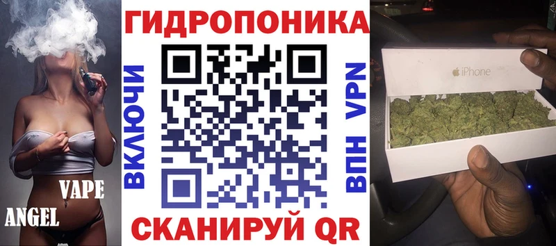 МАРИХУАНА ГИДРОПОН  Купить закладки  Туапсе 